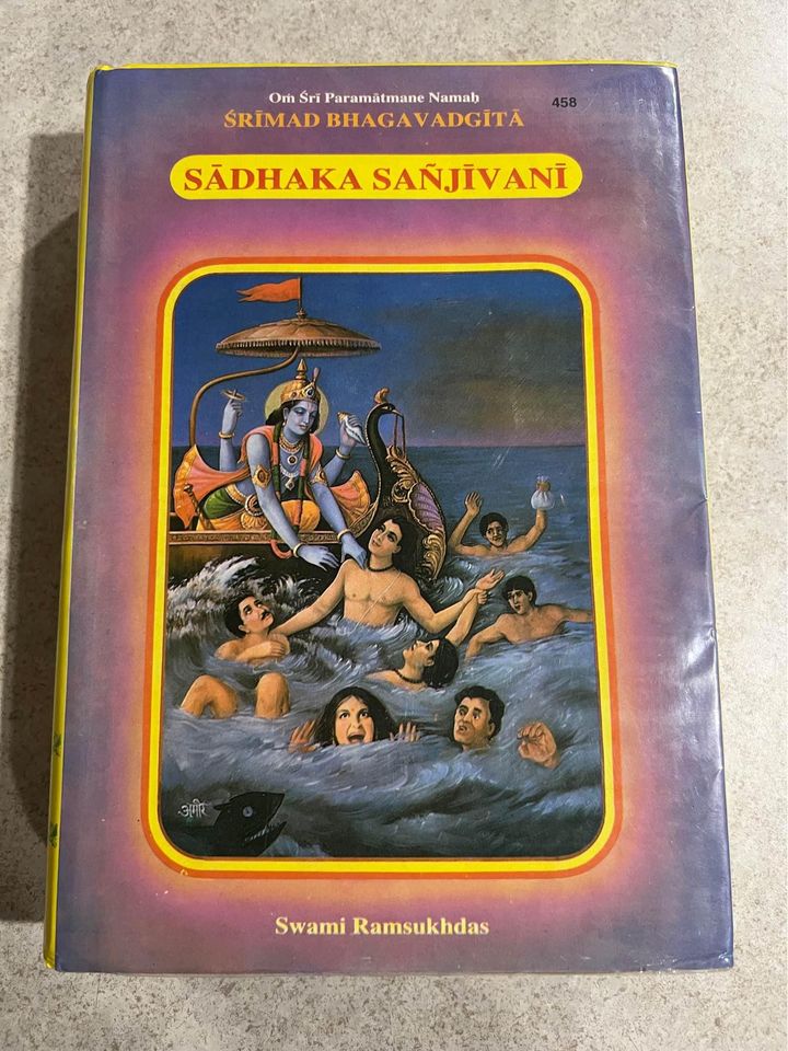 Srimad Bhagavadgita Sadhaka Sanjivani by Swami Ramsukhdas Hardcover Book 1996