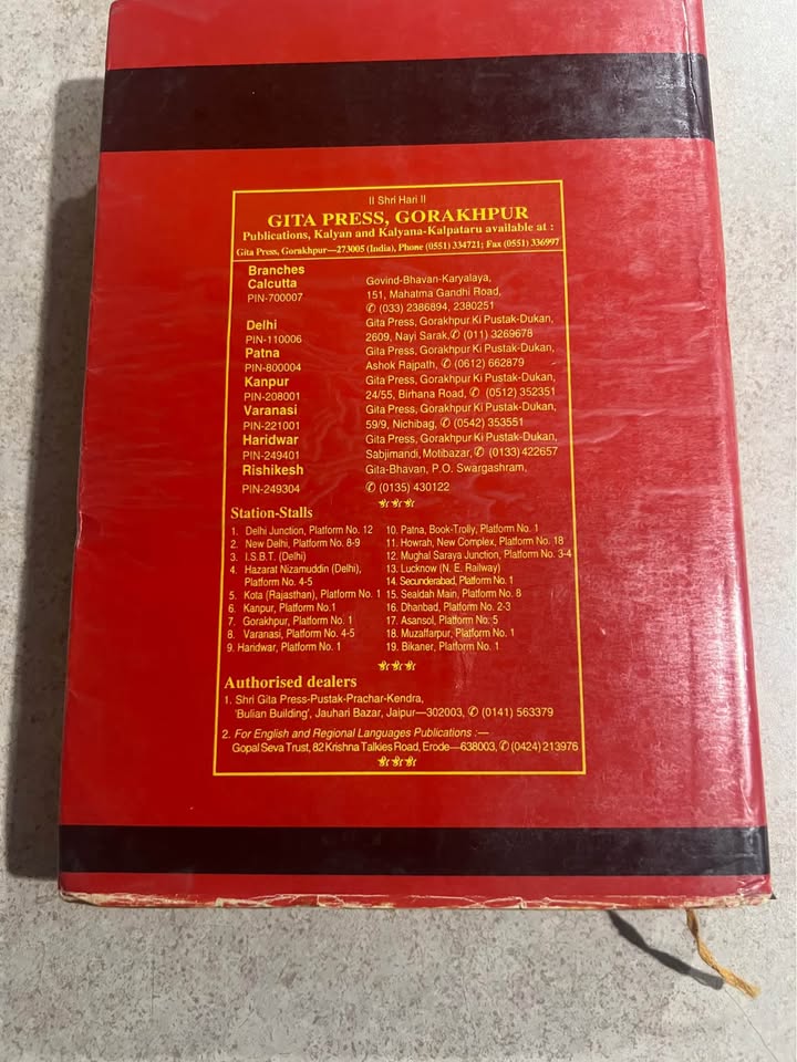 Sri Ramacaritamanasa With Hindi Text and English Translation Hardcover Book 1996