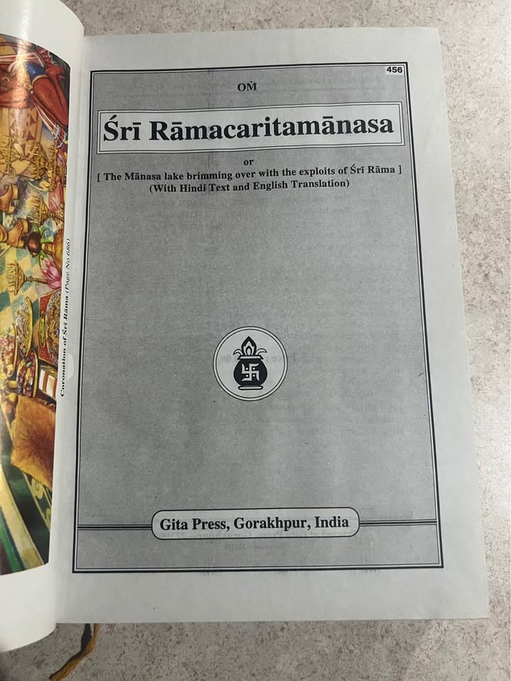 Sri Ramacaritamanasa With Hindi Text and English Translation Hardcover Book 1996